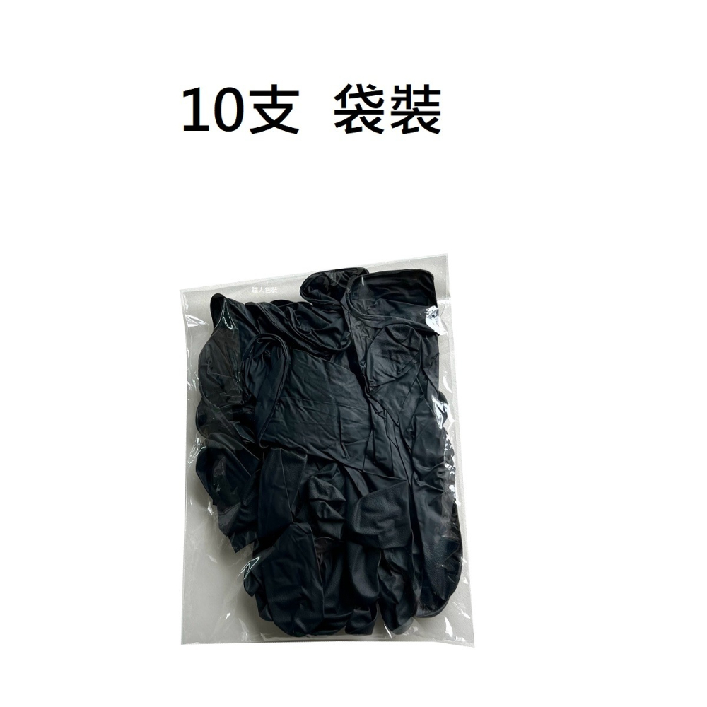 [美恆] NBR手套(黑色微厚款) 無粉手套 丁腈手套 橡膠手套 耐油手套 美髮手套 nitrile手套 NBR-細節圖5