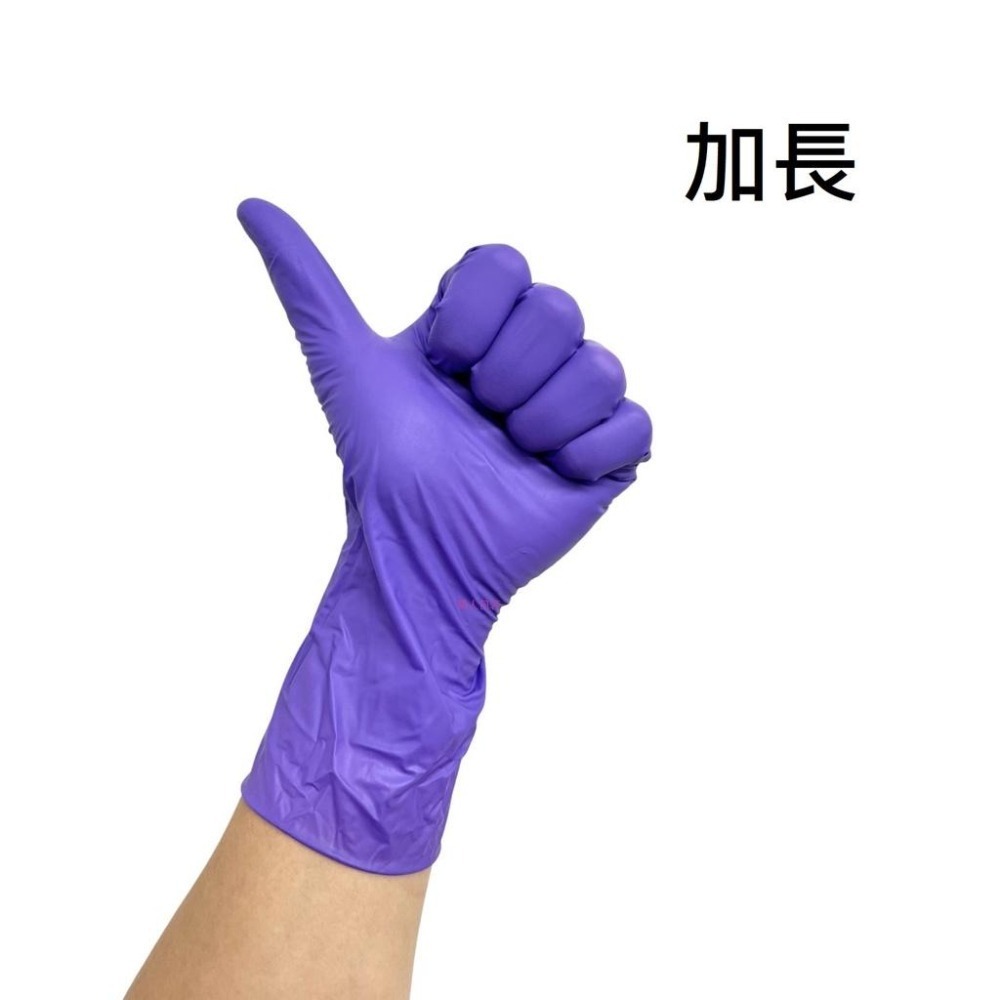 NBR手套 紫色12吋厚款 紫色加長款 丁腈手套 橡膠手套 耐油手套 美髮手套 nitrile手套 NBR手套 100入-細節圖2