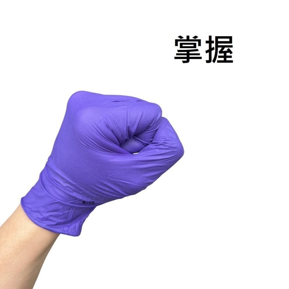 多倍NBR紫色手套 無粉手套 丁腈手套 橡膠手套 耐油手套 美髮手套nitrile手套 NBR手套 100入-細節圖3