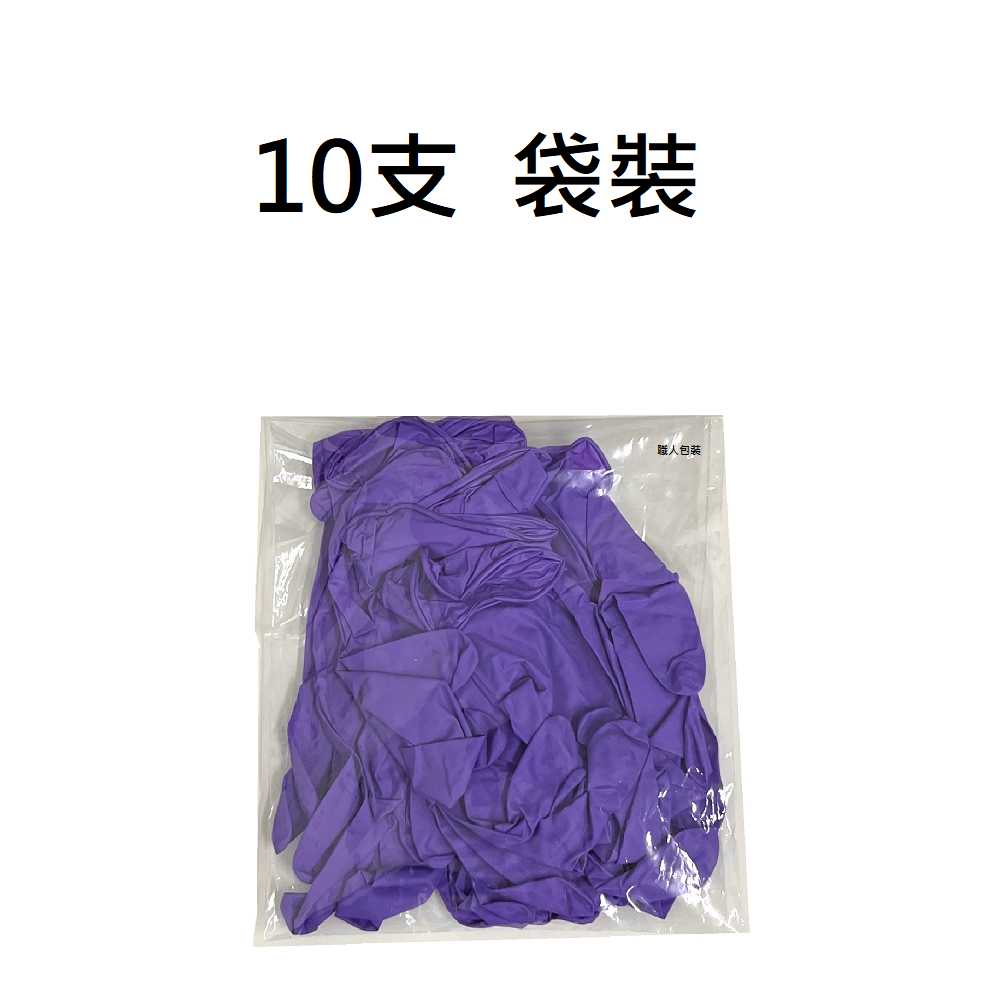 多倍NBR紫色手套 無粉手套 丁腈手套 橡膠手套 耐油手套 美髮手套nitrile手套 NBR手套 100入-細節圖5