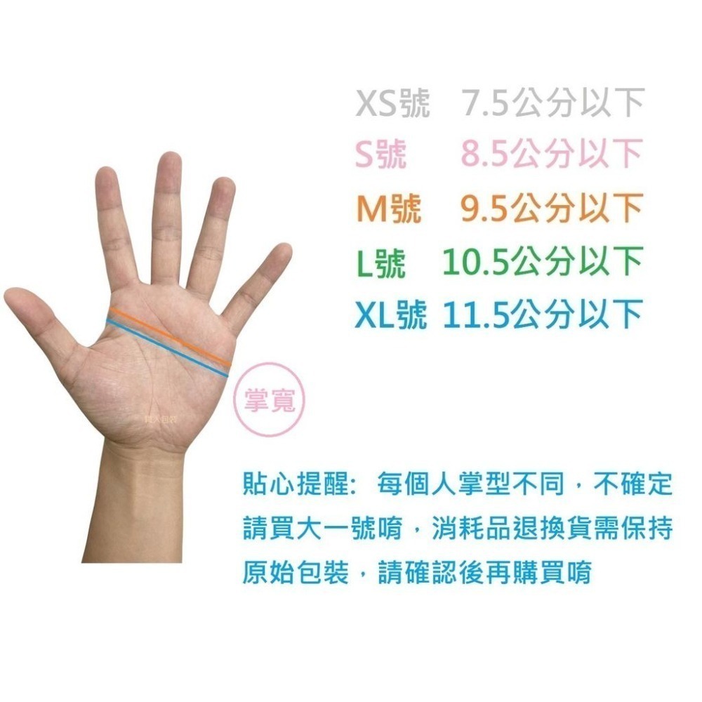 多倍NBR紫色手套 無粉手套 丁腈手套 橡膠手套 耐油手套 美髮手套nitrile手套 NBR手套 100入-細節圖6