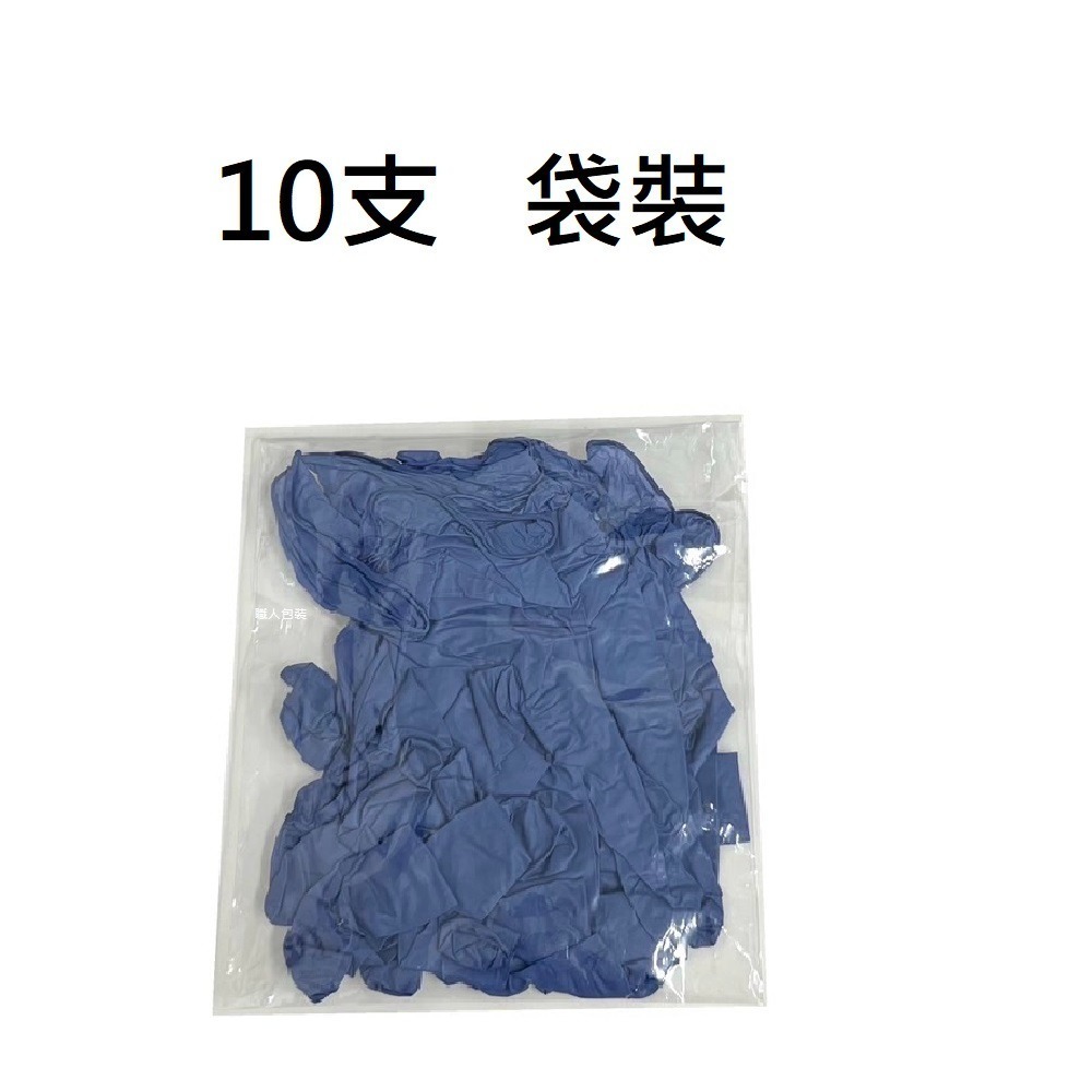 美恆NBR蠶絲手套 NBR手套 耐油手套 無粉手套 丁腈手套 橡膠手套 Nitrile 丁晴手套-細節圖4