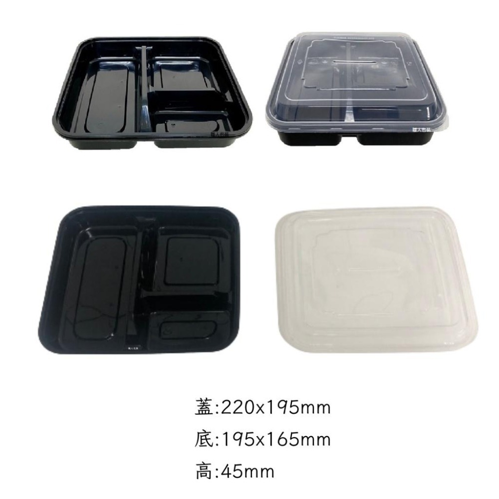 三格餐盒 1組=20個 PP餐盒 塑膠餐盒 耐熱餐盒 可微波 便當盒  塑膠盒 打包盒-細節圖3
