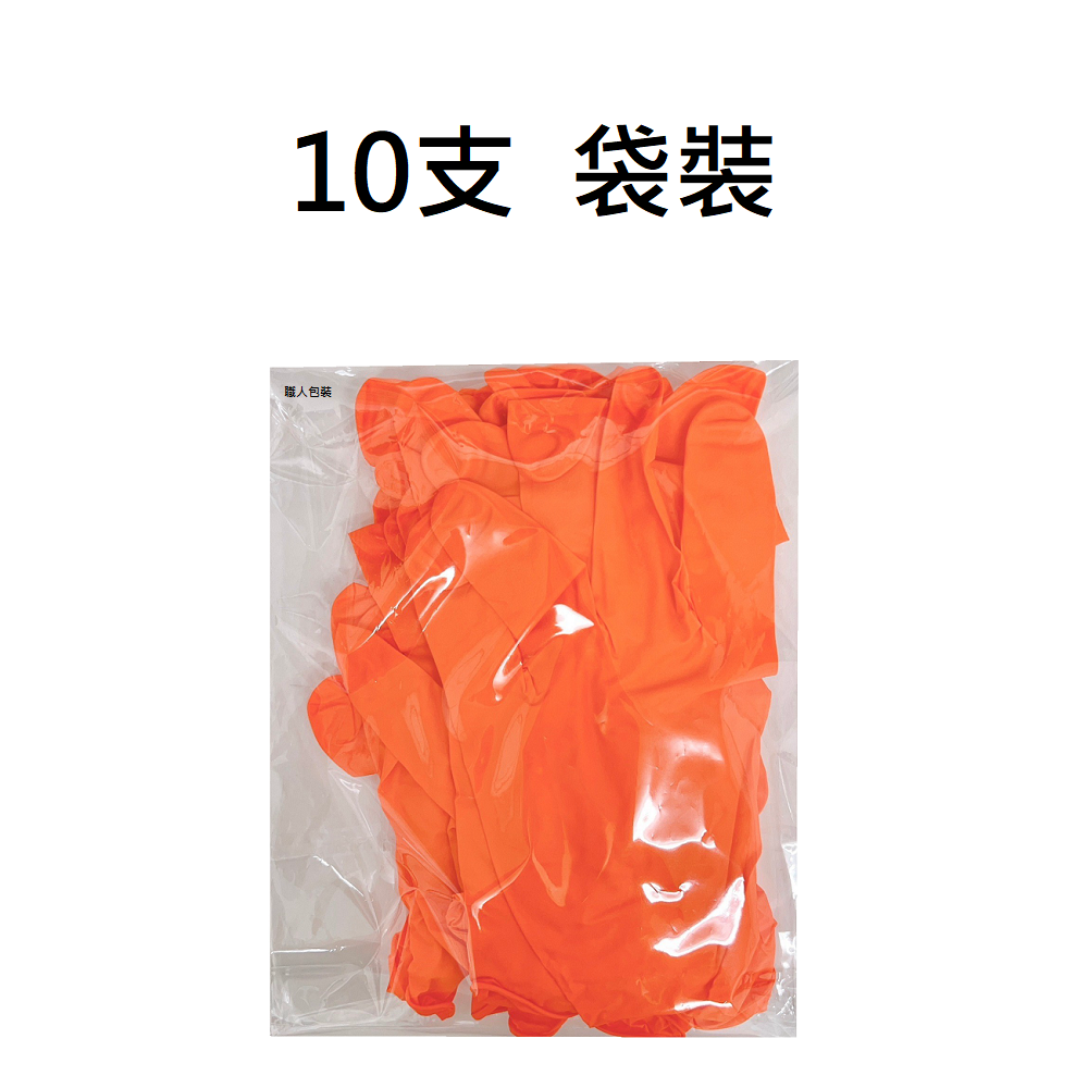 [美恆] NBR手套(橘色加厚款) 低汗配方 防滑加強 微粒止滑 無粉手套 丁腈手套 橡膠手套 耐油手套 NBR手套-細節圖5