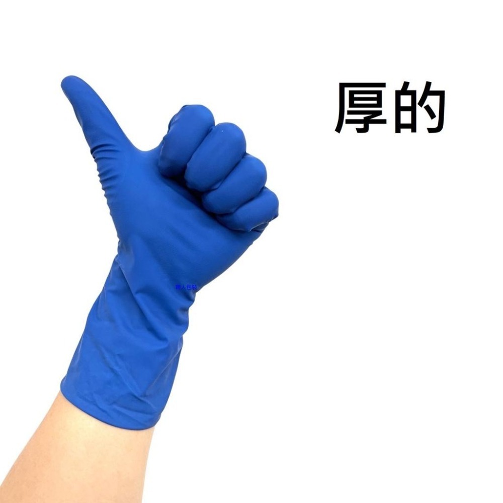 12吋藍色乳膠手套 13克超特厚款 拋棄式手套 清潔手套 一次性手套 藍色手套 美髮手套 1雙-細節圖2