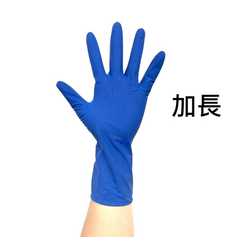 12吋藍色乳膠手套 13克超特厚款 拋棄式手套 清潔手套 一次性手套 藍色手套 美髮手套 1雙-細節圖3