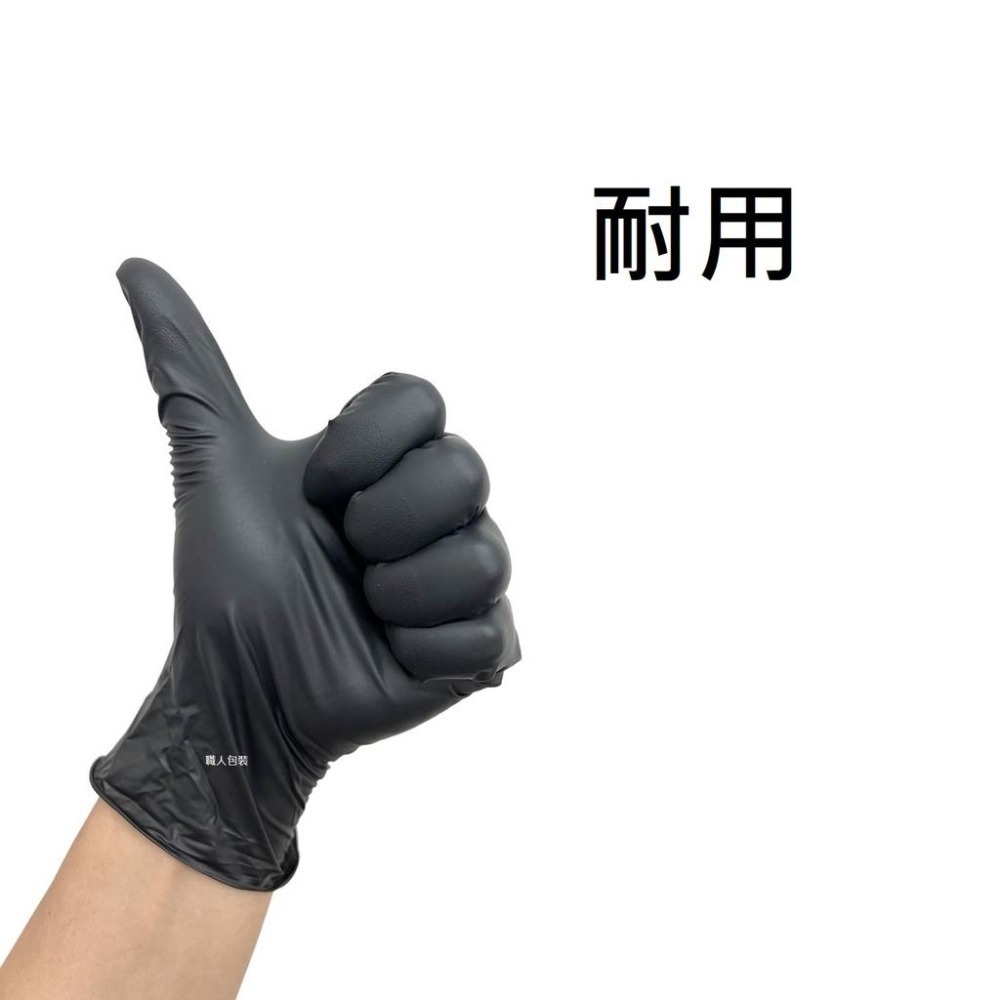 NBR手套 黑色加厚款 ChemMax 丁腈手套 橡膠手套 耐油手套 美髮手套 nitrile手套 NBR手套 100入-細節圖3