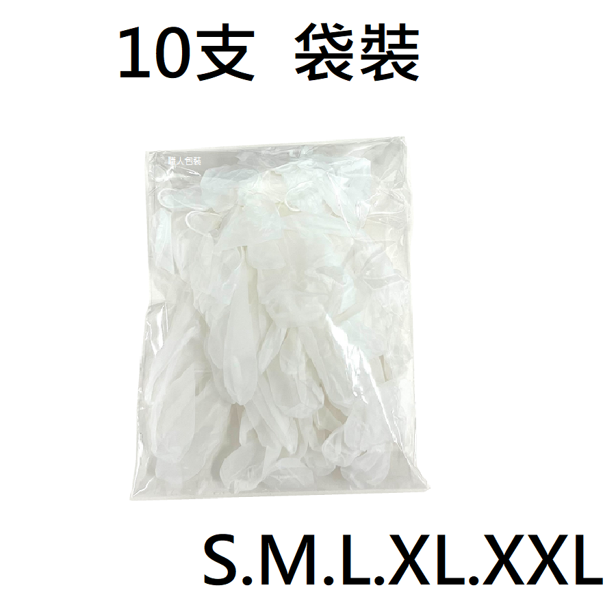 [美恆] PVC透明手套 厚款 無粉手套 塑膠手套 透明手套 一次性手套 拋棄式手套 開發票 PVC手套-細節圖3