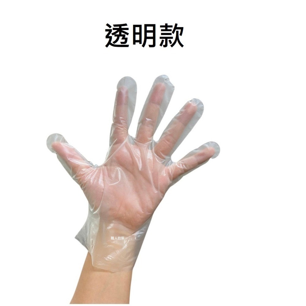 [美恆] TPE手套 無粉手套 塑膠手套 拋棄式手套 一次性手套-細節圖3