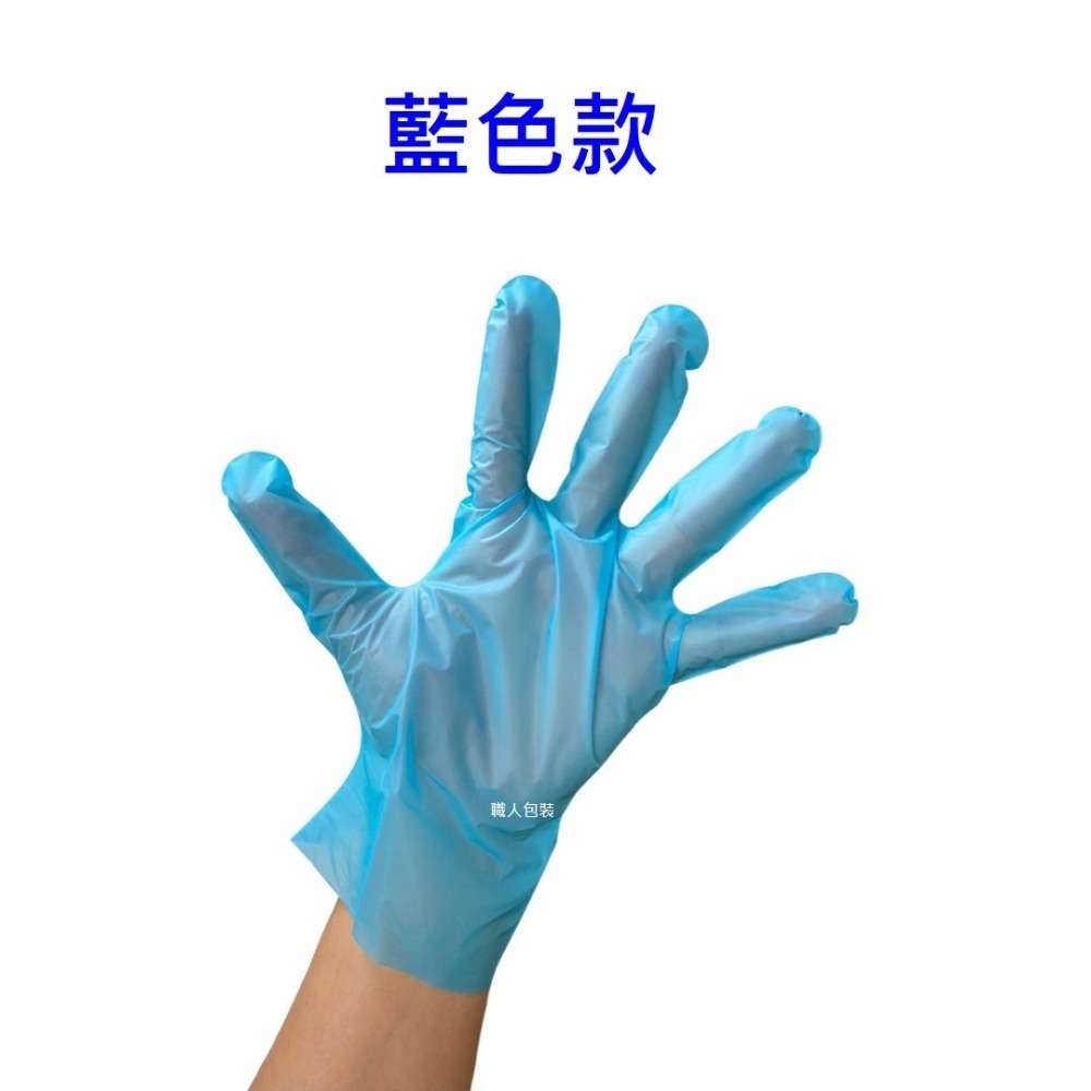 [美恆] TPE手套 無粉手套 塑膠手套 拋棄式手套 一次性手套-細節圖5