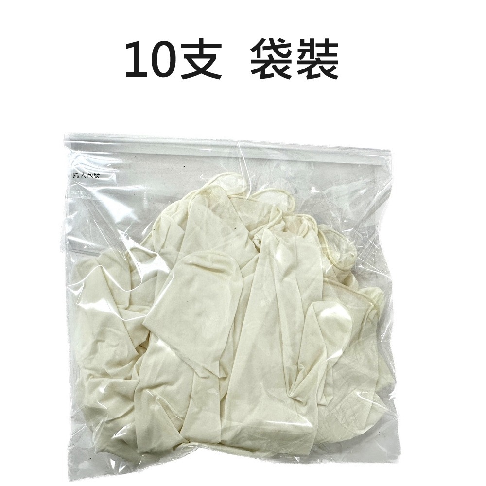 乳膠手套 無粉款 100入-細節圖4