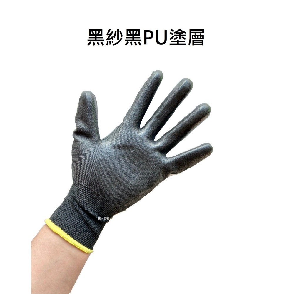 黑色PU手套 塗掌手套 工作手套 13針尼龍手套 無塵手套 防靜電手套 電子手套 園藝手套-細節圖2