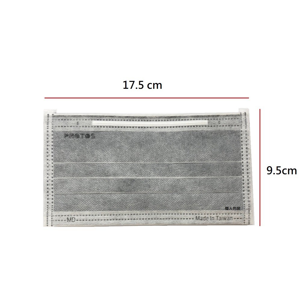 多倍活性碳醫用口罩50片入 成人用 台灣製造-細節圖3