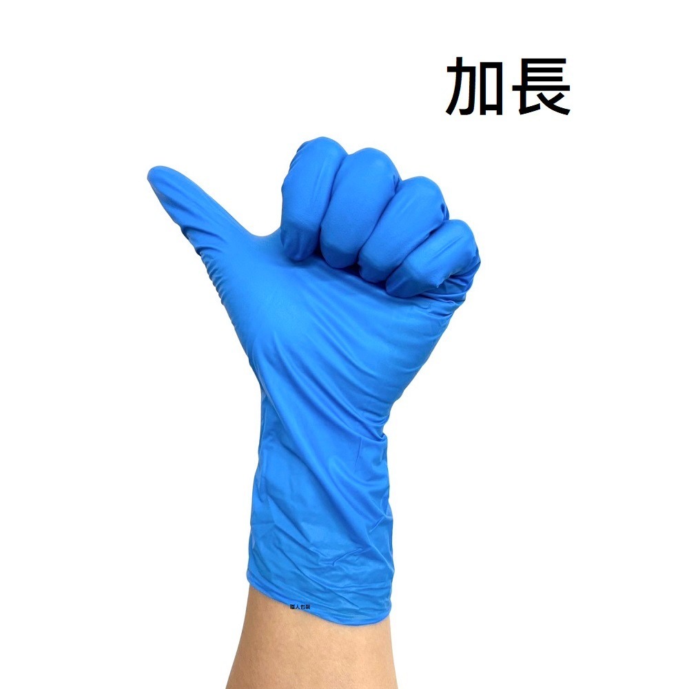 NBR手套 藍色12吋厚款 藍色加長款 丁腈手套 橡膠手套 耐油手套 美髮手套 nitrile手套 100入-細節圖3