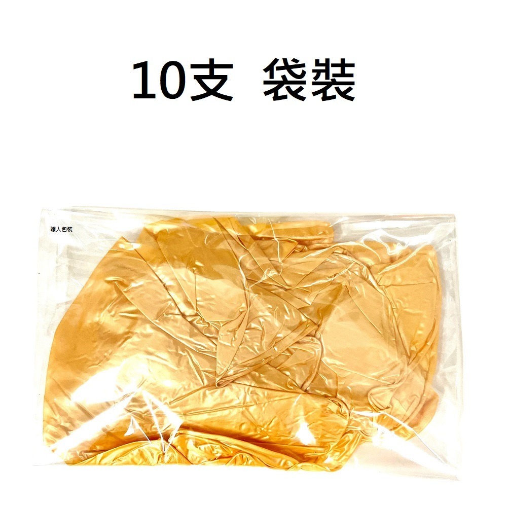 [美恆] NBR手套(珠光金) 無粉手套 丁腈手套 橡膠手套 耐油手套 美髮手套 NBR手套 特殊色 全台獨家-細節圖5