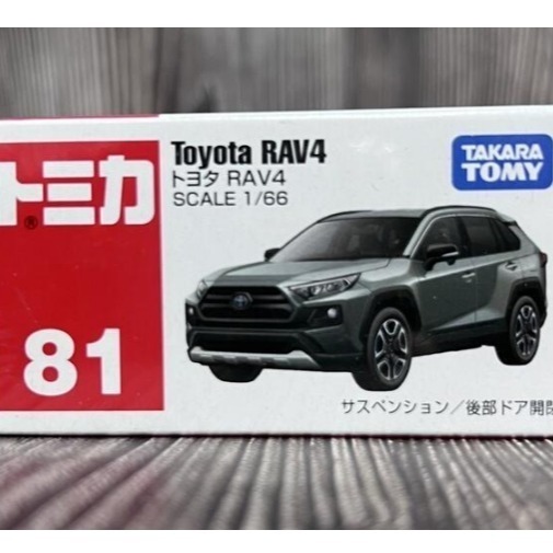 《HT》TOMICA多美小汽車NO81 豐田RAV4 合金車 普通158417-細節圖2