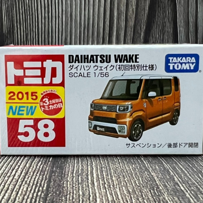 《HT》 TOMICA 多美小汽車 NO58 DAIHATSU WAKE 初回 824602