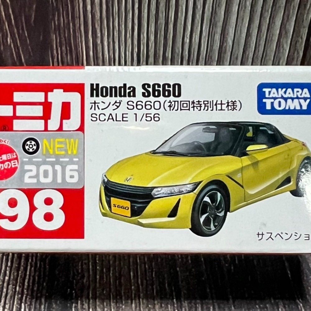 《HT》TOMICA 多美小汽車NO98 本田 Honda S660初回824985+普通 824961-細節圖2