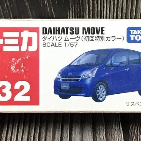 《HT》TOMICA 多美小汽車 NO32 大發初回限定423072+普通392606-細節圖4