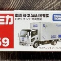 《HT》純日貨TOMICA 多美小汽車 NO59 五十鈴卡車佐川快遞 環保運輸車 467397-規格圖3