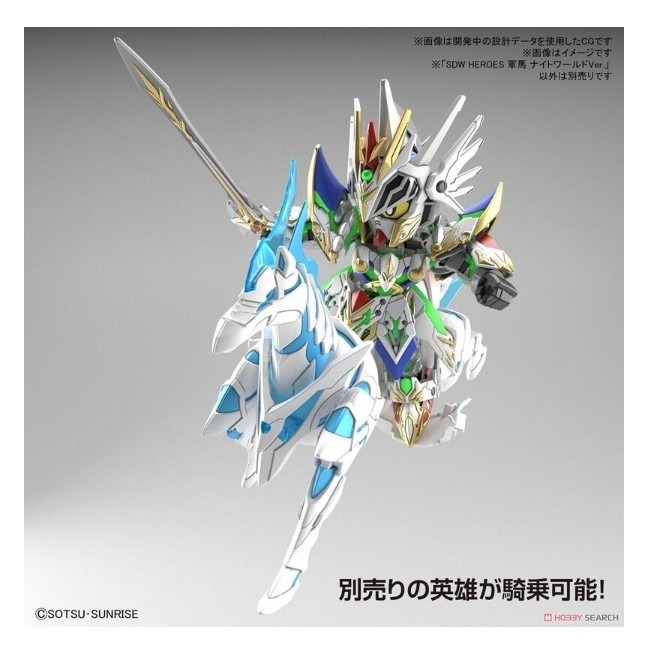 《HT》BANDAI 模型 SD鋼彈世界 群英集 #23 戰馬 騎士世界Ver.5062182-細節圖5