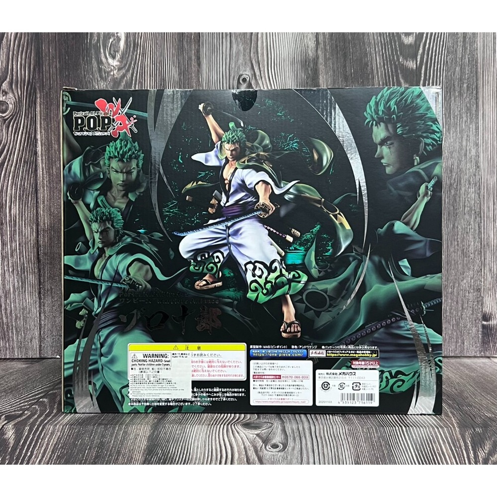 《HT》MH POP 索隆十郎武士和之國篇 716119-細節圖7