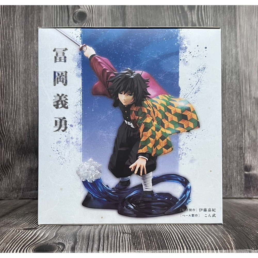 《HT》景品 壽屋 ARTFX J 鬼滅之刃 富岡義勇 012367-細節圖6