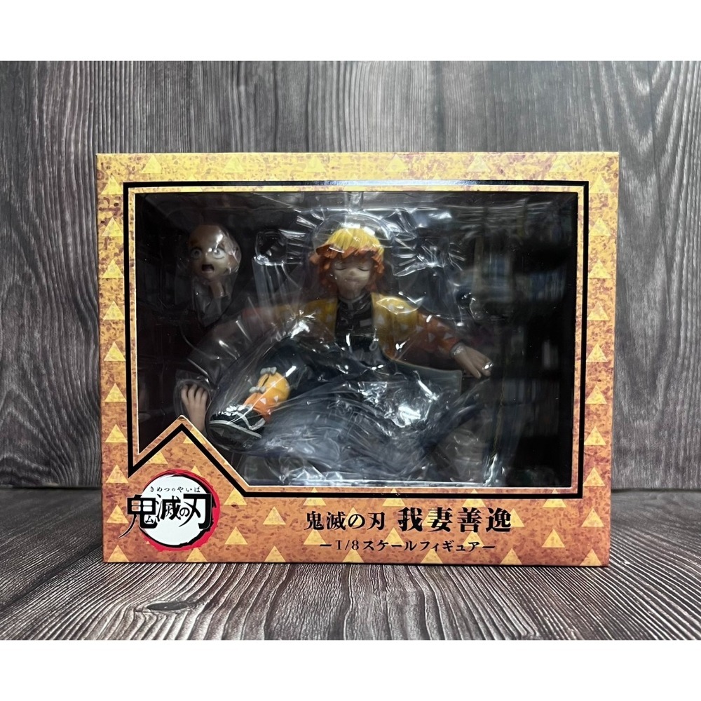 HT》景品ANIPLEX 鬼滅之刃1/8 雷之呼吸壹之型霹靂一閃我妻善逸吾峠呼世