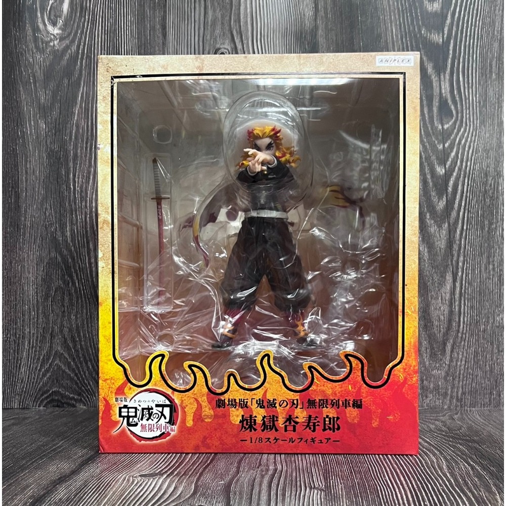 煉獄 ANIPLEX+鬼滅之刃「煉獄杏壽郎-炎之呼吸奥義玖之型・煉獄-」1/8
