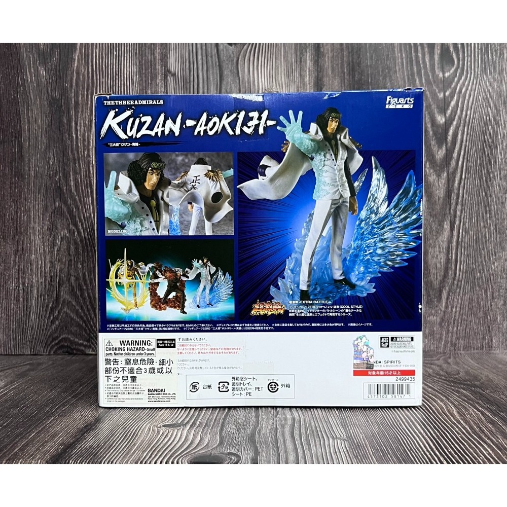 《HT》BANDAI Figuarts ZERO 海賊王EXTRA BATTLE 三大將 庫山 青雉 581471-細節圖8
