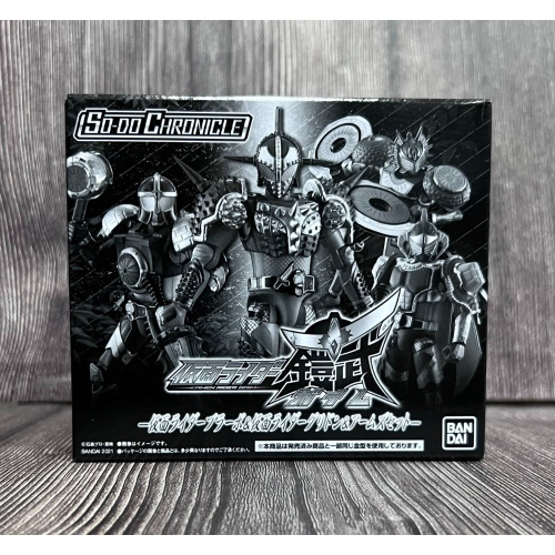 《HT》BANDAI 盒玩 SO-DO CHRONICLE 假面騎士鎧武 布拉弗&古列頓 套組 583516