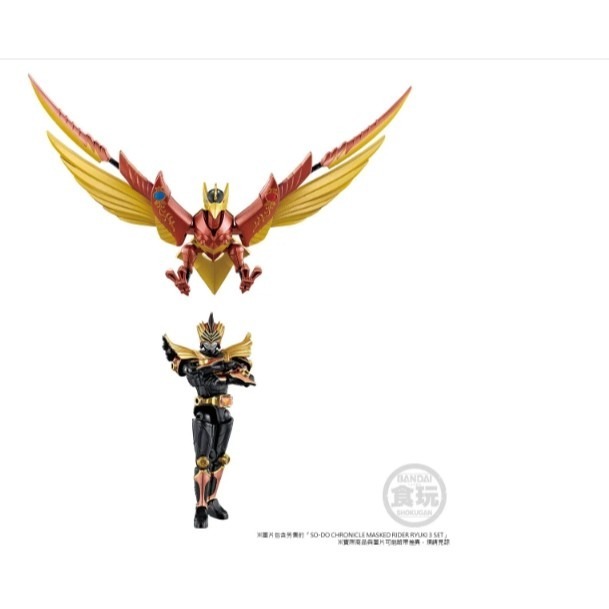 《HT》BANDAI 盒玩 假面騎士龍騎 Gold Phoenix & Gigazelle 701521-細節圖3