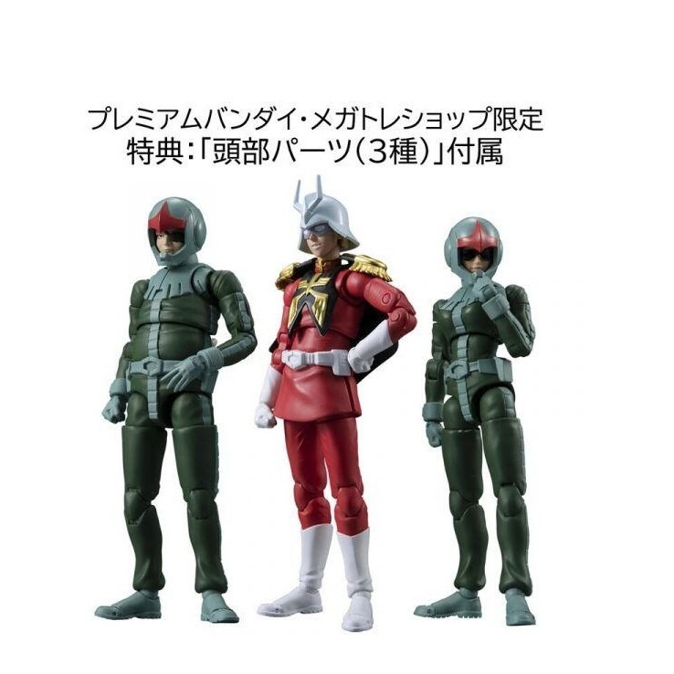 《HT》MH G.M.G 機動戰士鋼彈 吉翁公國軍04~06 夏亞套組 附特典 831768-細節圖2
