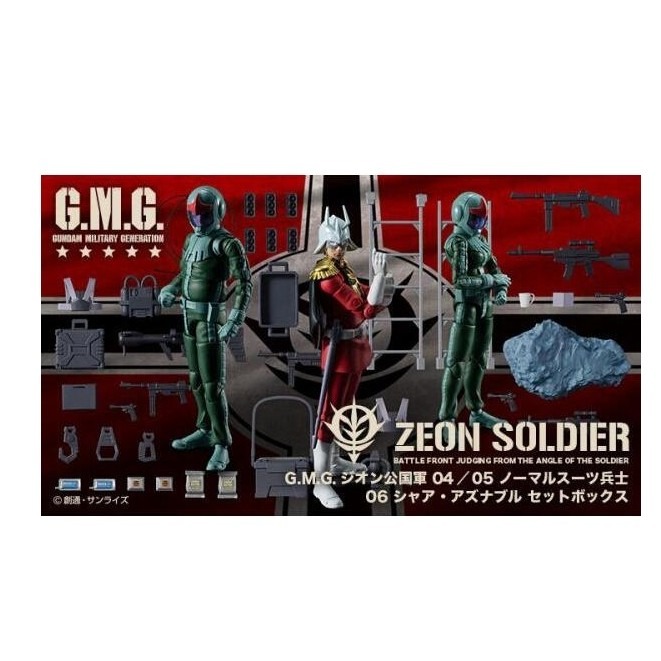 《HT》MH G.M.G 機動戰士鋼彈 吉翁公國軍04~06 夏亞套組 附特典 831768-細節圖5