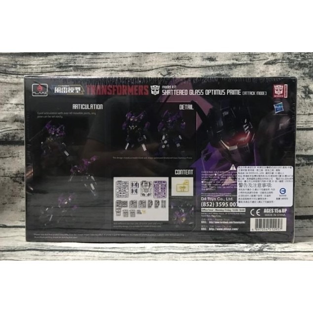 《HT》Flame Toys 組裝模型 風雷模型 鏡面世界 變形金剛 柯博文 攻擊模式 512957-細節圖2