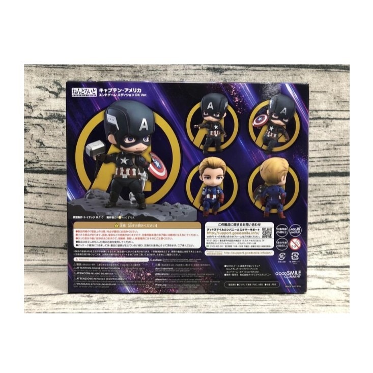 《HT》GOOD SMILE 黏土人 #1218-DX 復仇者聯盟4 美國隊長 終局之戰版 DX Ver.909471-細節圖8