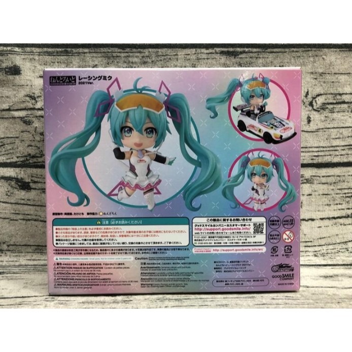 《HT》GSC 黏土人 RACING MIKU 2021 124226-細節圖7