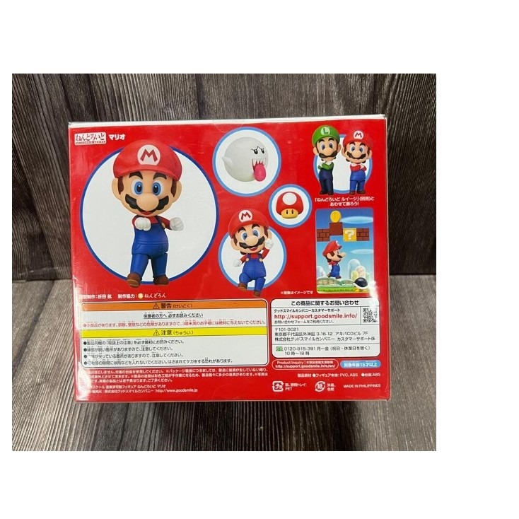 《HT》 純日貨 BANDAI/萬代GSC Q 版 #473黏土人 超級兄弟 瑪利歐 445476-細節圖3