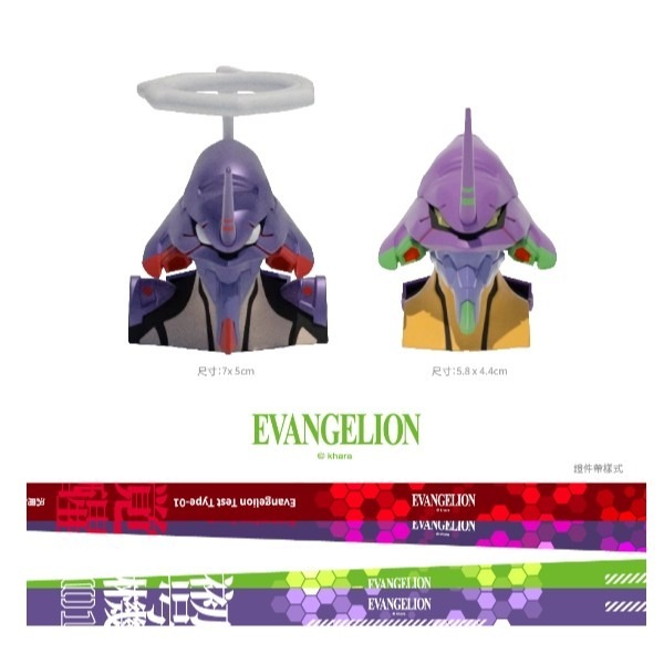 《HT》[豪華版] 新世紀福音戰士 EVA 覺醒初號機x初號機 造型一卡通 492290-細節圖2