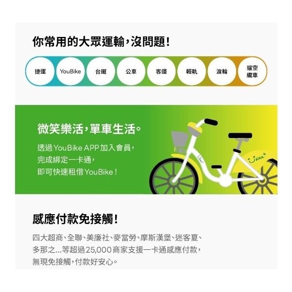 《HT》[豪華版] 新世紀福音戰士 EVA 覺醒初號機x初號機 造型一卡通 492290-細節圖7