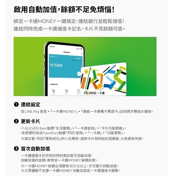 《HT》[豪華版] 新世紀福音戰士 EVA 覺醒初號機x初號機 造型一卡通 492290-細節圖9