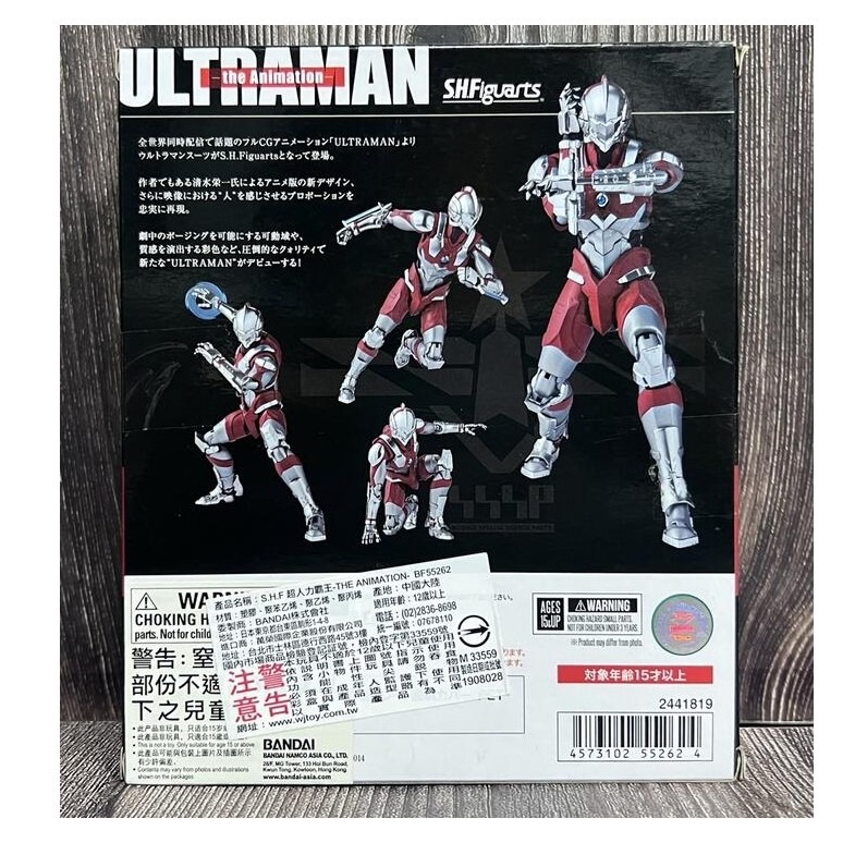 《HT》S.H.F超人力霸王ULTRAMAN SUIT 動畫版本Animatio 552624-細節圖8