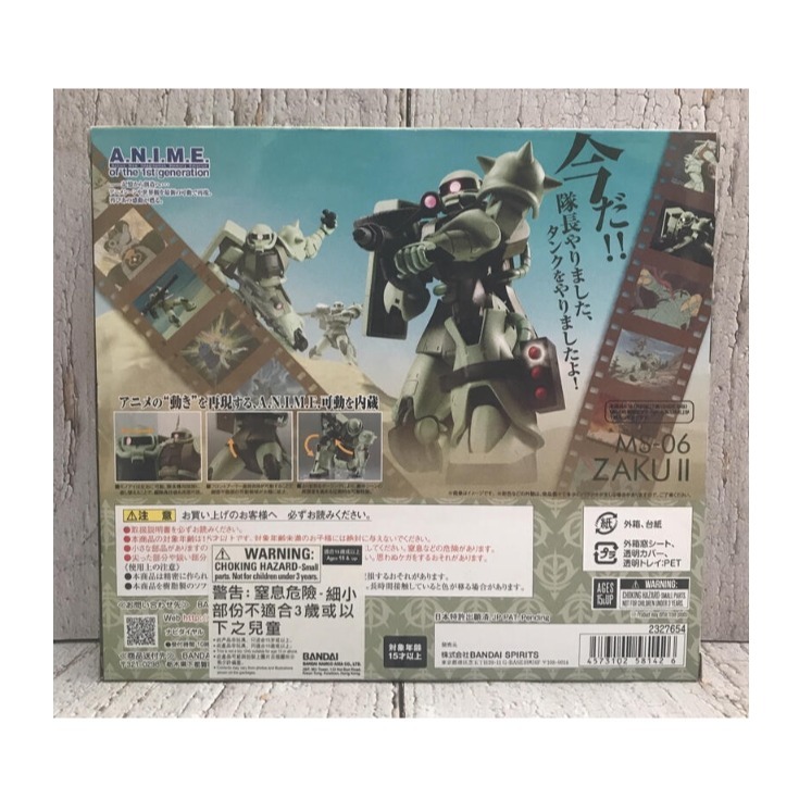 《HT》BANDAI ROBOT魂 #197 MS-06 薩克II ver.A.N.I.M.E.再販 581426-細節圖8