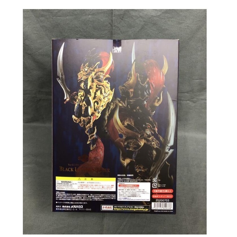 《HT》景品 MegaHouse ART WORKS MONSTERS 遊戲王 怪獸之決鬥 混沌戰士 8293-細節圖6