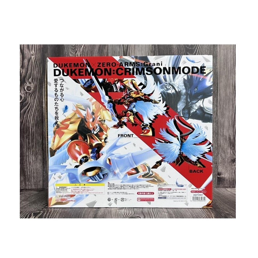 《HT》PVC 完成品 G.E.M 數碼獸馴獸師 紅蓮騎士獸:真紅蓮型態 830372-細節圖8