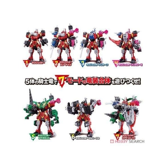 《HT》 BANDAI 騎士龍戰隊 DX 龍裝合體 究極合體 五騎士合體 01-05 大合體 236535-細節圖6
