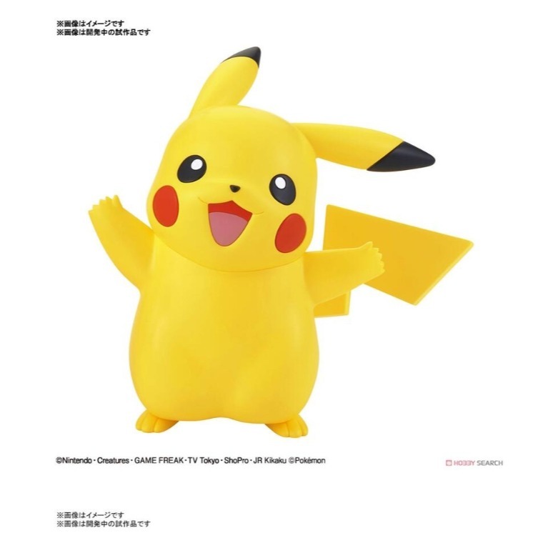 《HT》BANDAI POKEPLA 收藏集 快組版!! 001 皮卡丘 5060771-細節圖2