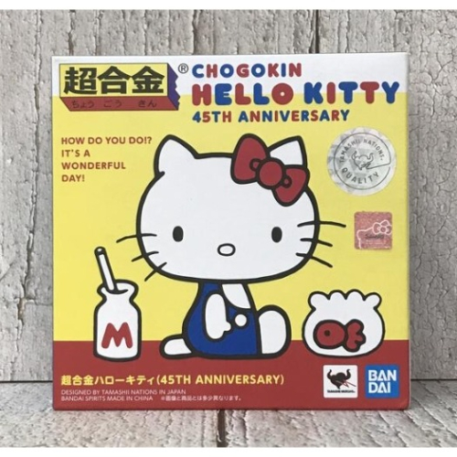 《HT》BANDAI 萬代 超合金 Hello Kitty 凱蒂貓 45週年紀念 587411