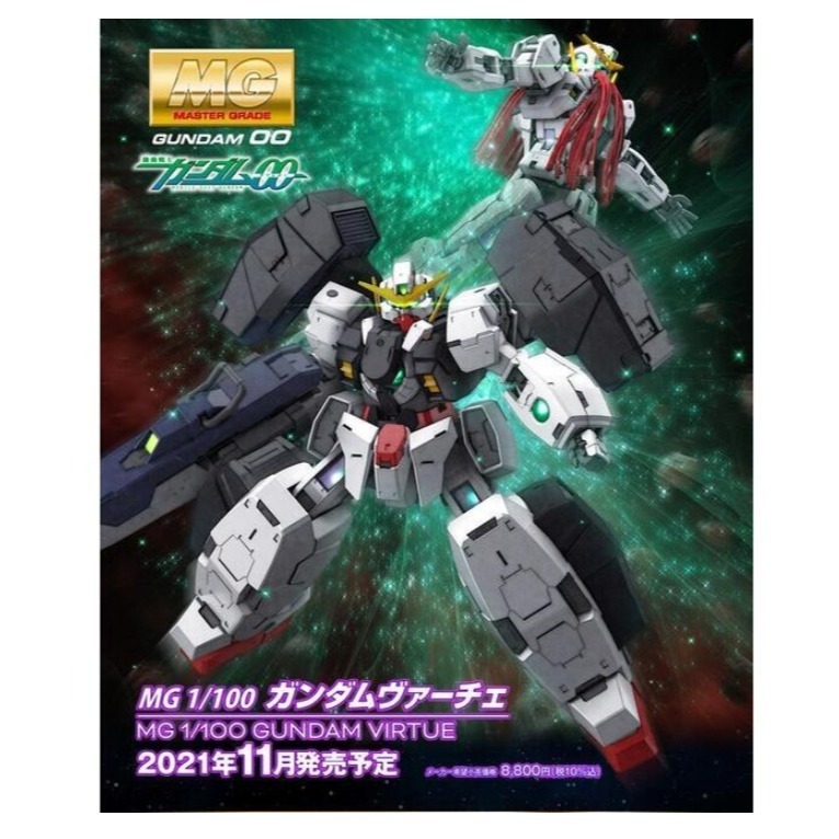 《HT》BANDAI 模型 MG 1/100 德天使鋼彈 5061788-細節圖7