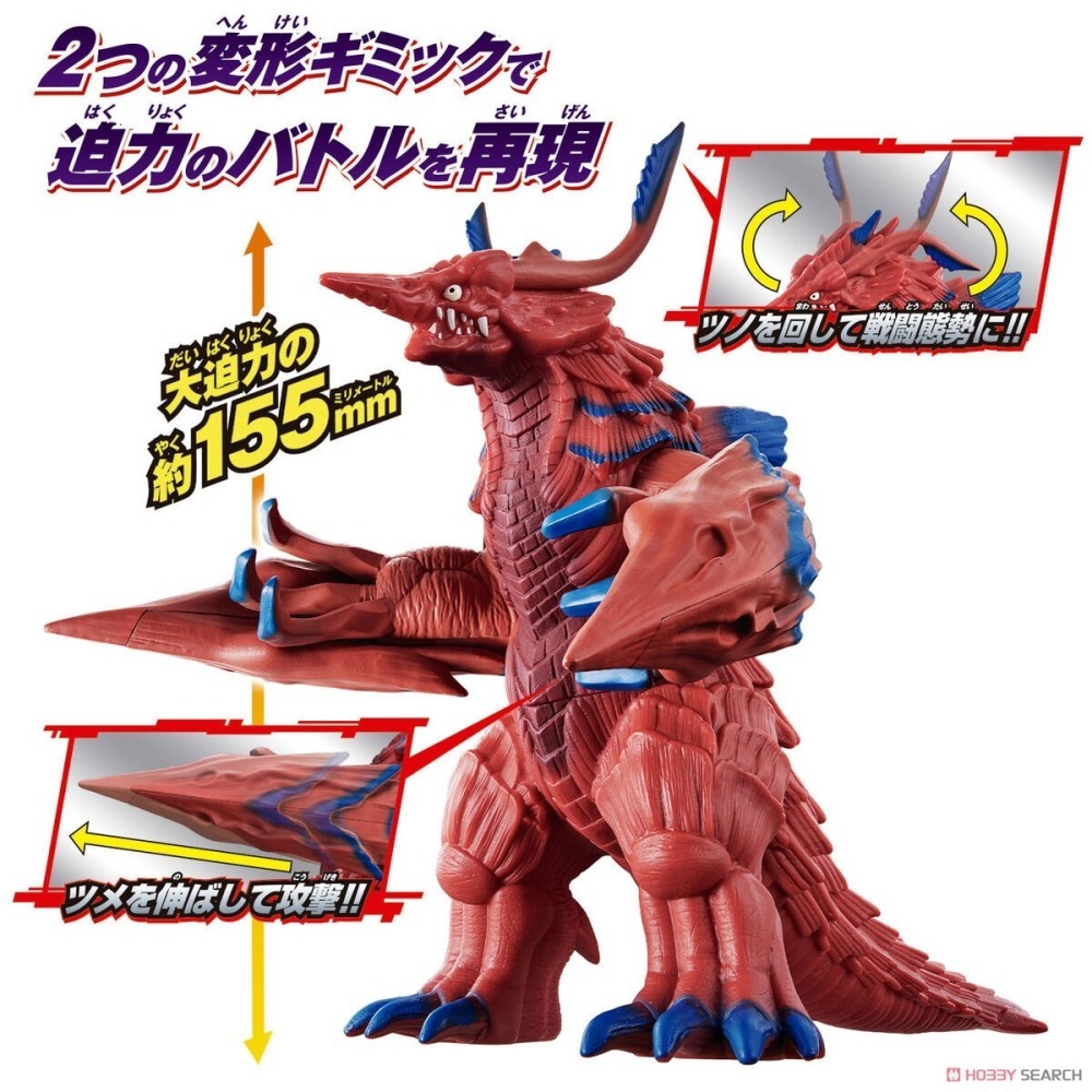 《HT》BANDAI 超人力霸王 奧特曼 布雷薩怪獸 軟膠 ADVANCE 巴贊甲 982173-細節圖6